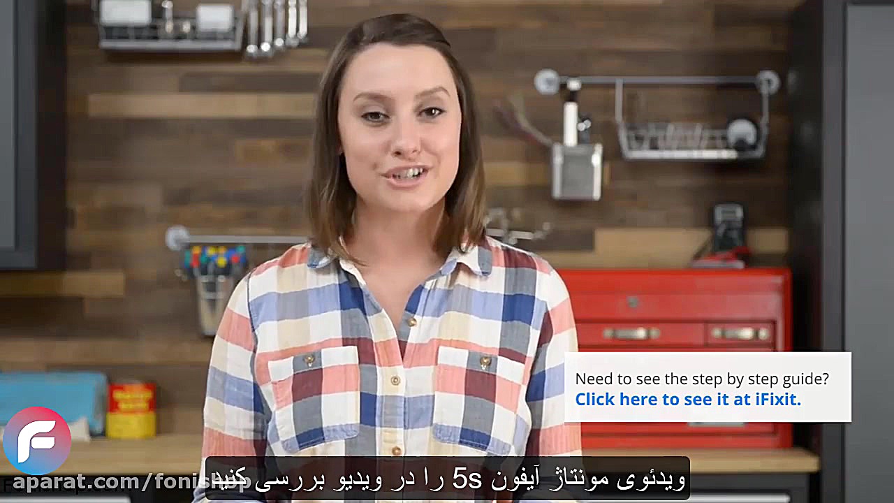 آموزش نحوه تعویض باتری آیفون 5...