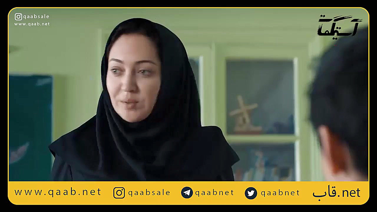 برشی از فیلم آستیگمات