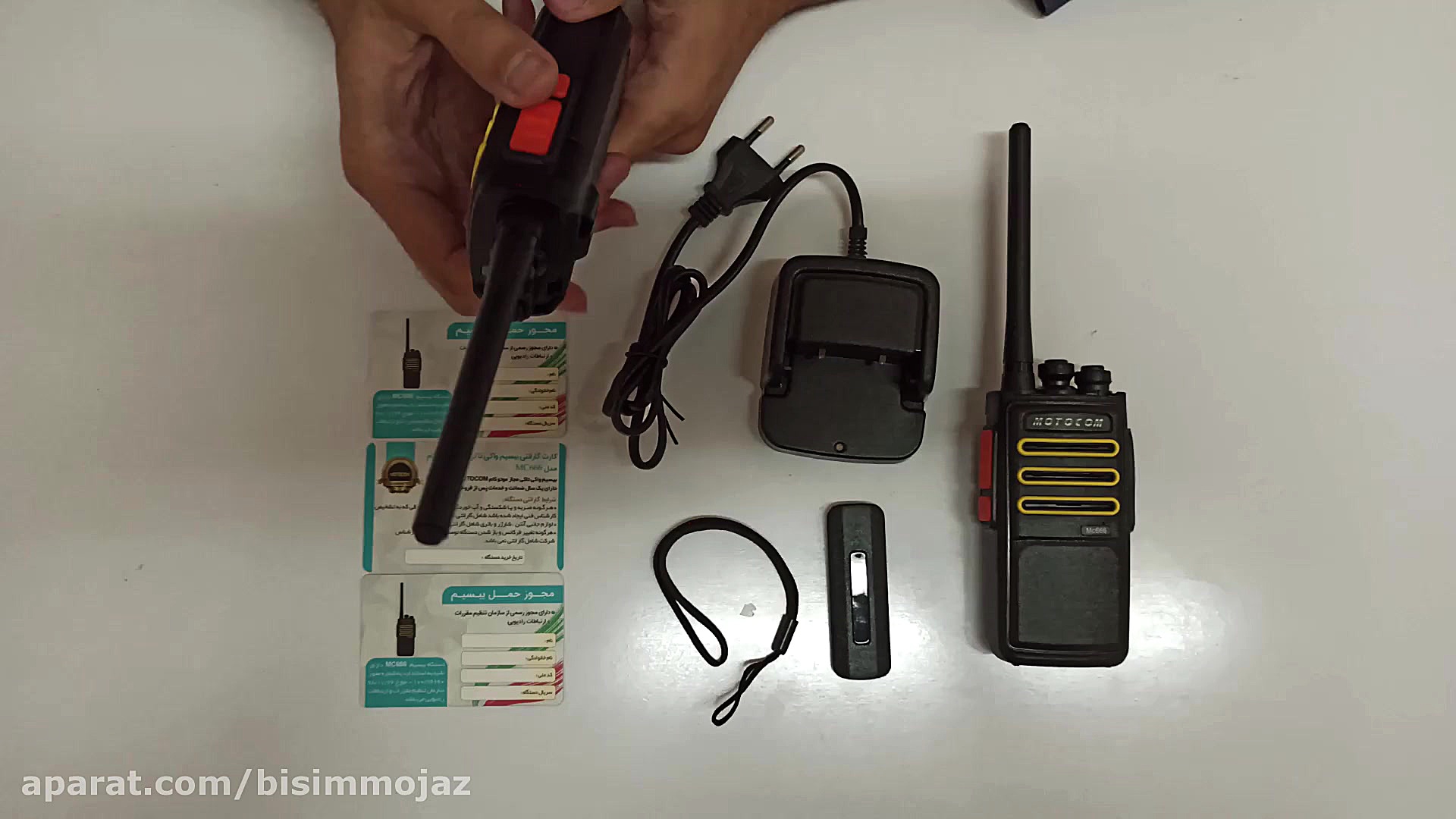 بیسیم واکی تاکی مجازMOTOCOM MC...