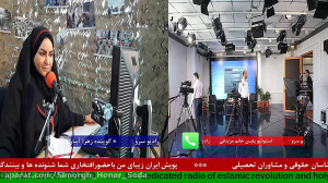 ارتباط تلفنی با "استودیو...
