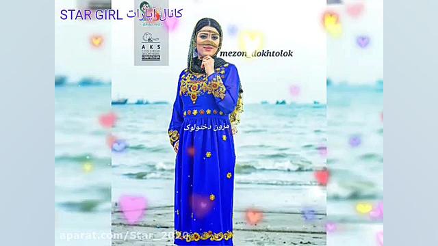 آهنگ شاد بندری | مخصوص عروسی ۱