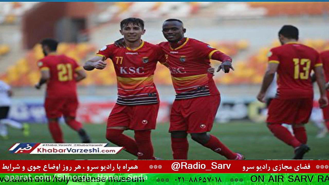 " تیتر خبرهای ورزشی &quot...