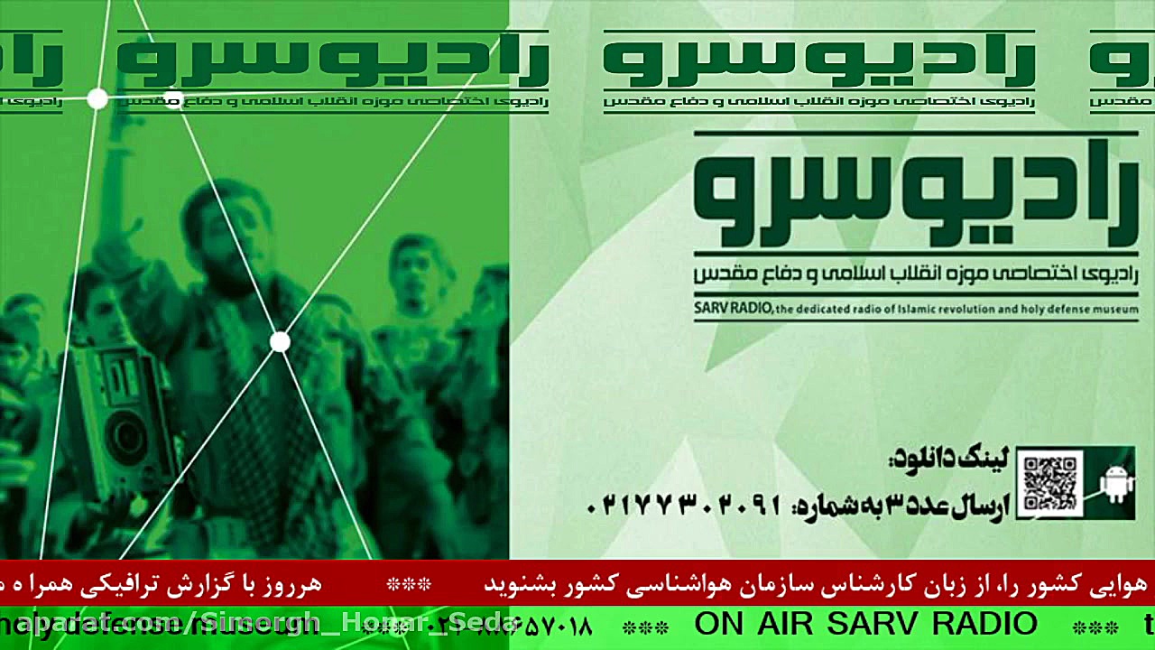 ارسال فایل صوتی مخاطبان به &qu...