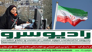 "خبر روز کشور "در&qu...