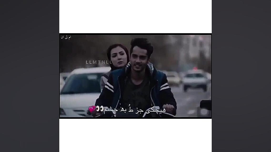 موزیک ویدیو لاتاری