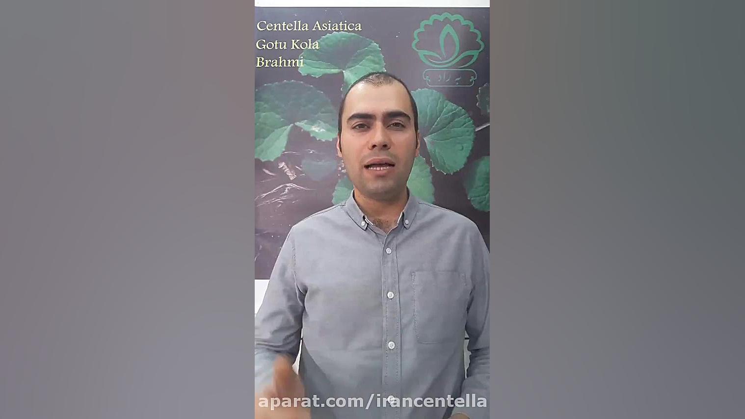 خواص دارویی و کاربردهای درمانی...