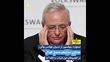 نمونه های سوت زنی در جهان