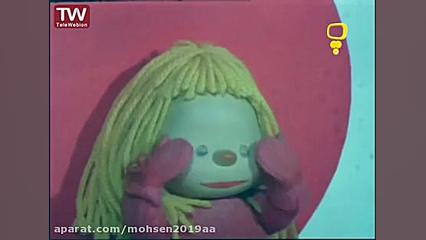 قسمت ۳۶  چاپی و چاپو  شبکه پوی...