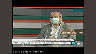 ببینید | اعلام خطر دوباره رئیس...