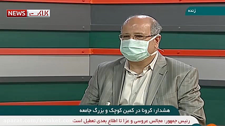 تغییر گروه سنی مبتلایان به کرو...