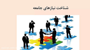 هدایت تحصیلی  حرفه ای  قسمت او...