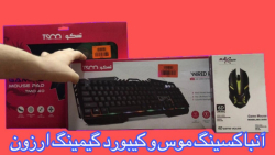 آنباکسینگ موس و كيبورد گيمينگ...