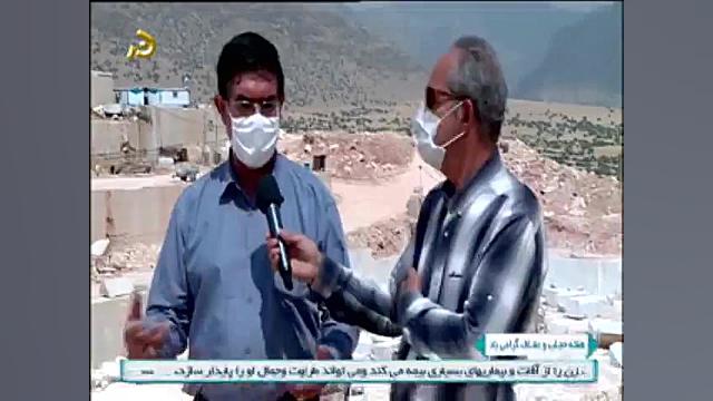 معادن سنگ شهرستان چگنی استان ل...