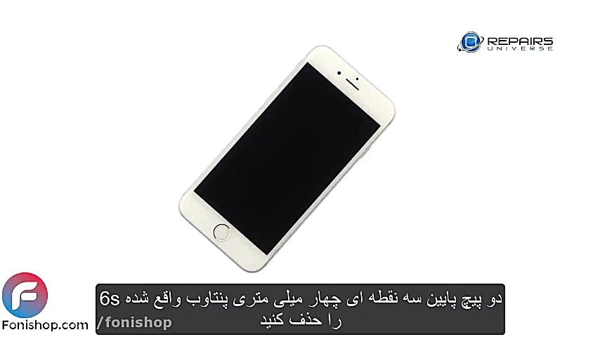 آموزش نحوه تعویض باتری آیفون 6...