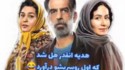 سریال همگناه فصل دوم قسمت ششم