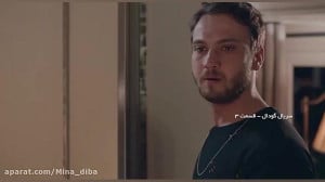 سریال گودال دوبله فارسی قسمت ۳