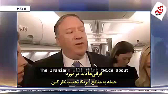 ترور نوا | پایگاه های نظامی آم...