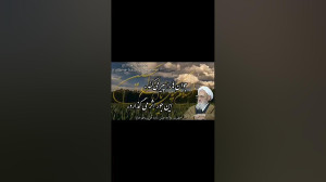 علامه حسن زاده آملی | طلب جوان...