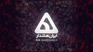 لطفا به گوشی هوشمند خود اعتماد...