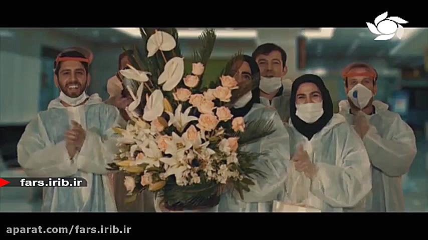 نماهنگ زیبای " قرنطینه &q...