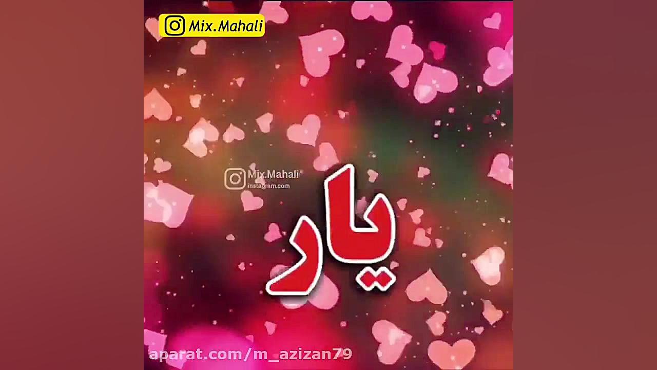 آهنگ عاشقانه مرتضی جعفرزاده