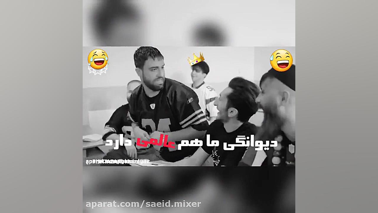 و باز هم تیکه ی بسیار زیبا از...