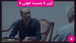 تیزر فیلم کوتاه &laquo; نسبت خ...