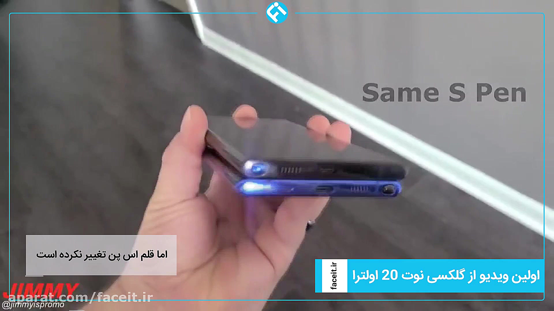 اولین ویدیو از گلکسی نوت 20 او...