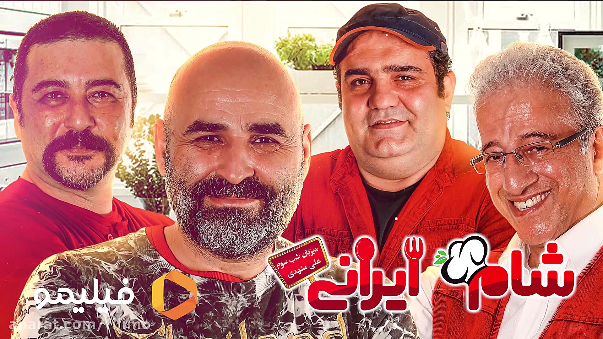 6ثانیه ای شام ایرانی