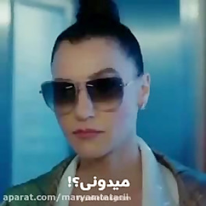 اندر و شایکا فیلم سیب ممنوعه