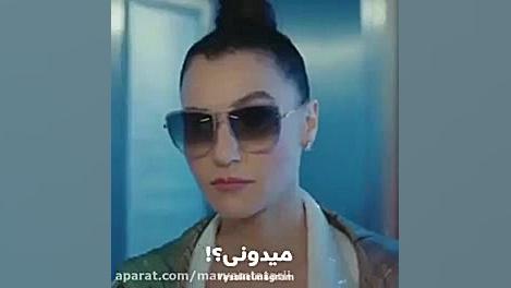 اندر و شایکا فیلم سیب ممنوعه