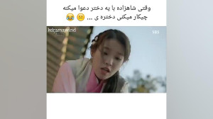میکس کره ای سریال تاریخی