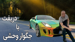 حسن ریوندی  دریفت حسن ریوندی ب...