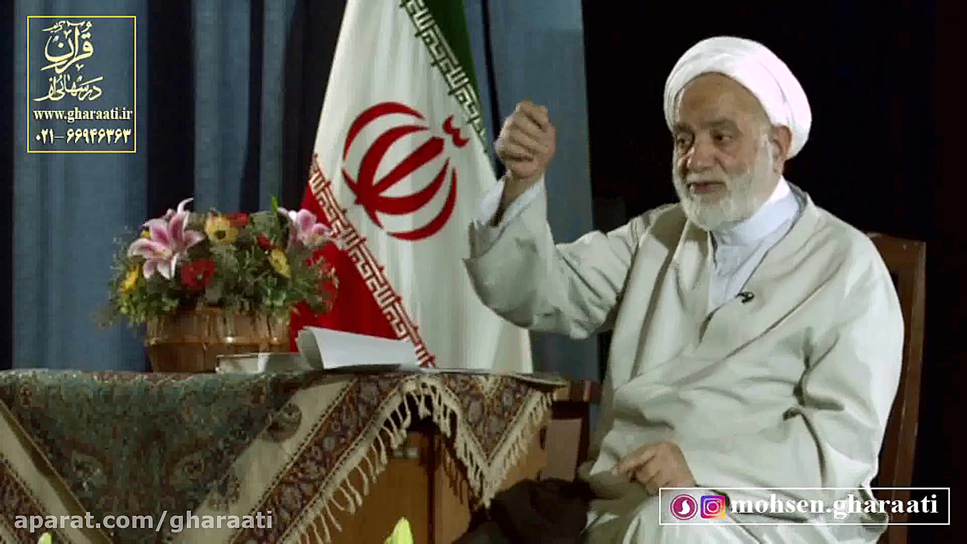 قرائتی  نظارت مردم بر مسئولان...