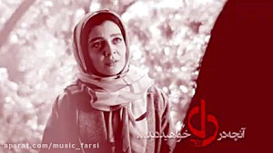دانلود سریال دل قسمت 26