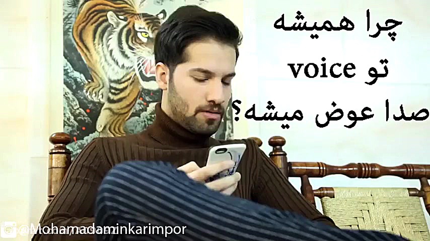 (محمد امین کریم پور) چرا همیشه...