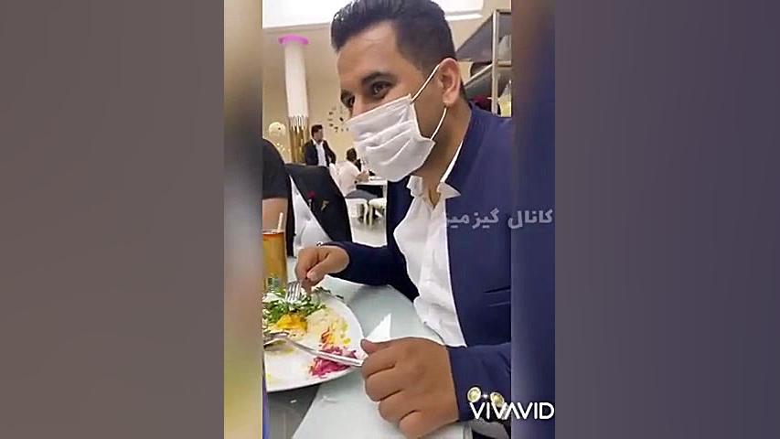 آخر خنده جشنای عروسی تو روزای...