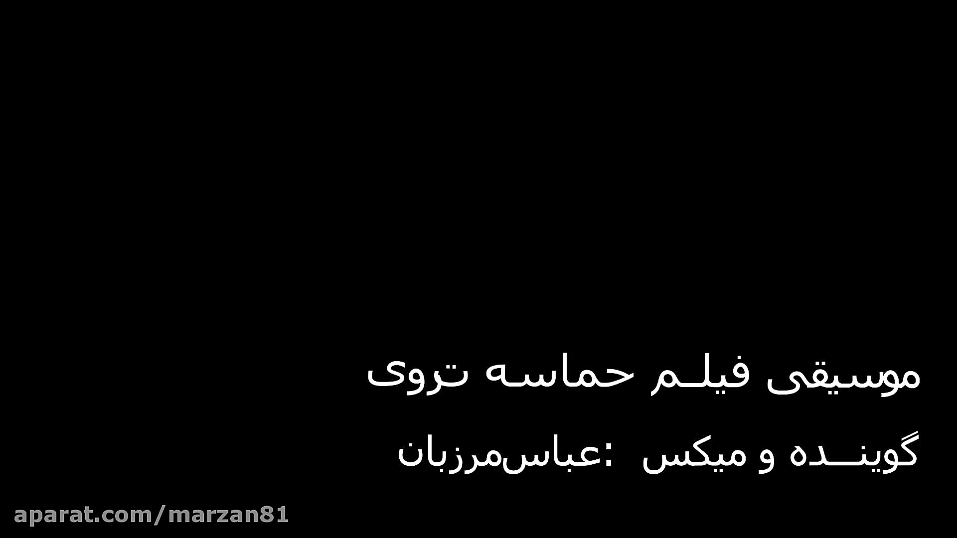 دکلمه شعر نازنینم آدم