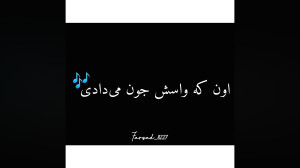 استوری وضعیت جدید برای وات ساپ...