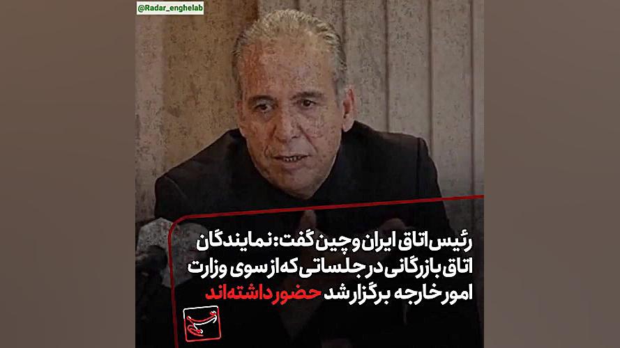 ایاواگذاری کیش به چینی ها حقیق...