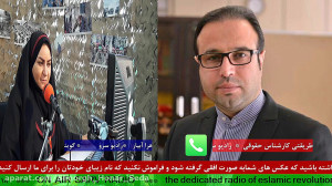 "ارسلان طریقتی مبحث گفتگو...