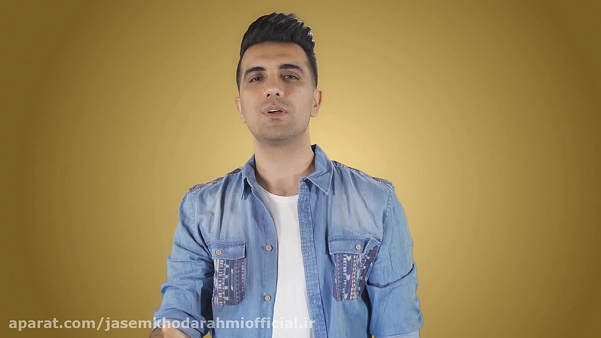 ویدئو دوسِت دارُم