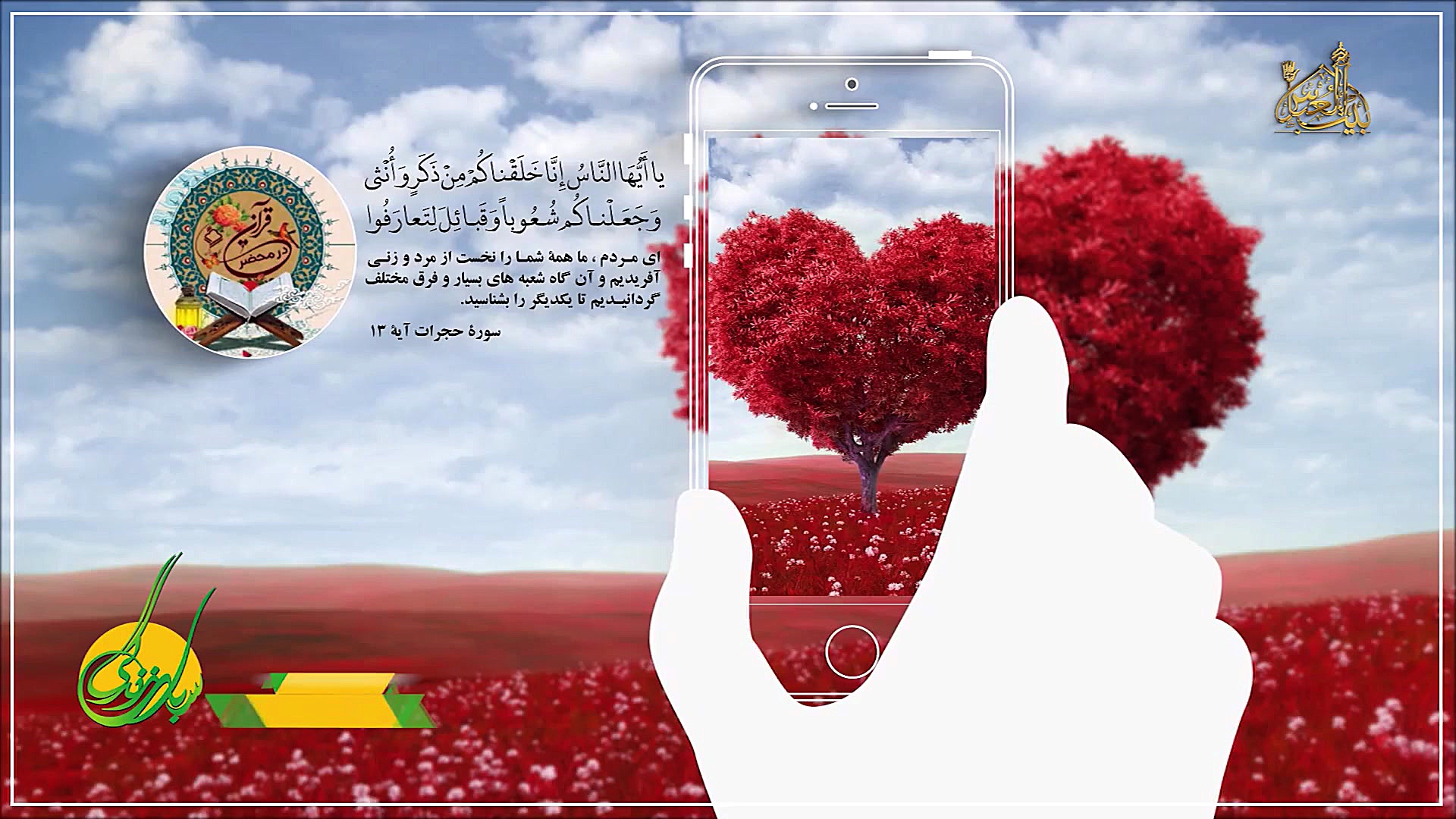 دکتر شاهین فرهنگ  ازدواج  آیا...