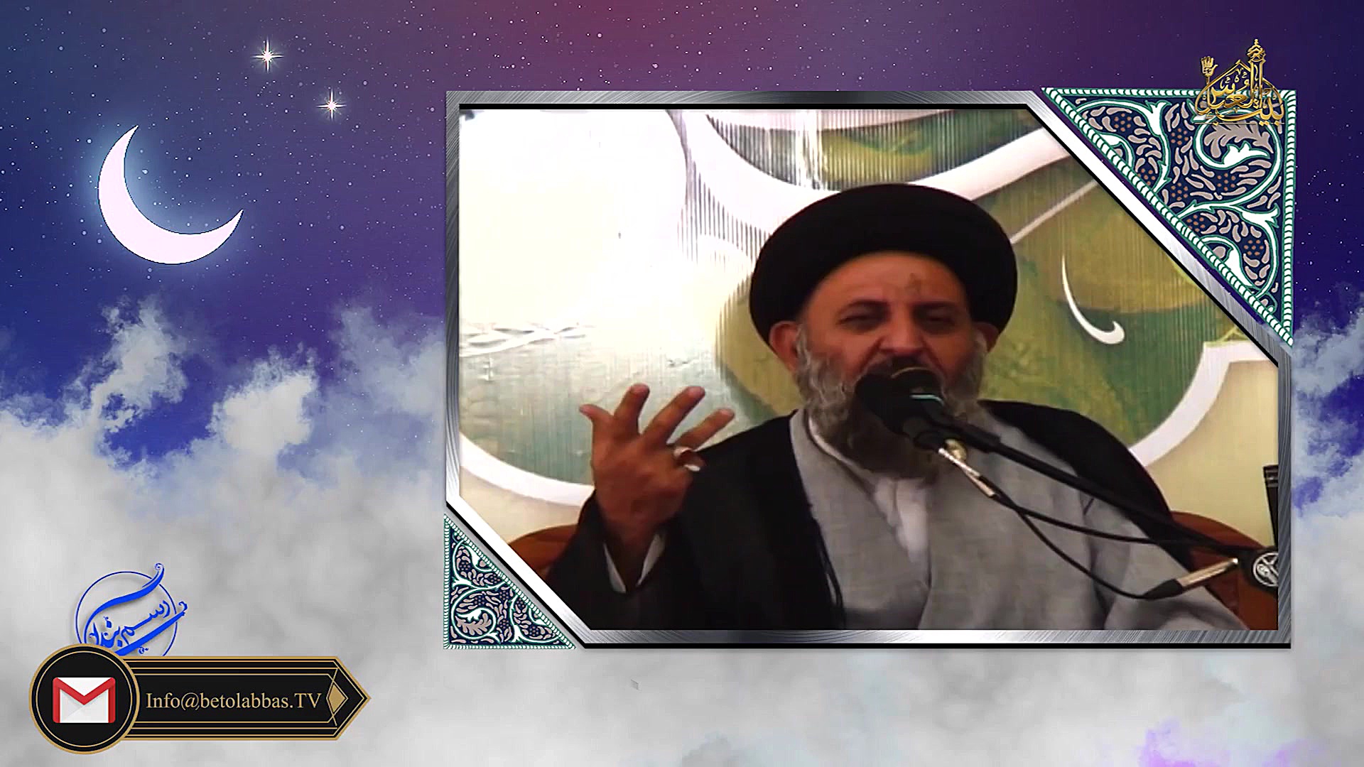 رسم بندگی  سید محمد قائم فرد...