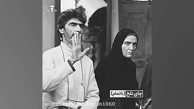 ناصر تقوایی اسطوره ای ماندگار