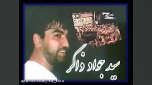یا حسین غریب مادر سید جواد ذاک...