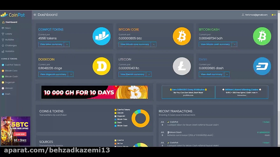 آموزش استخراج ارز دیجیتال رایگ...