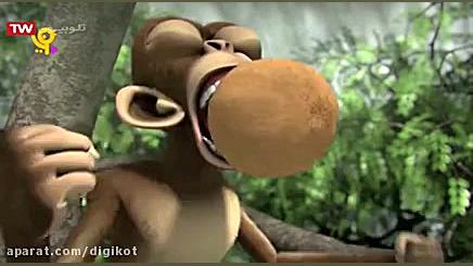 ماجراهای جنگل  قسمت ۱۲۸