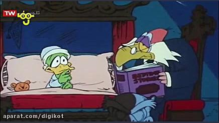 قلعه هزار اردک  قسمت ۵۶