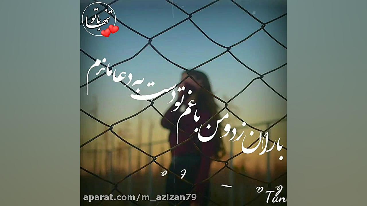 کسری زاهدی  سلامت  کردم